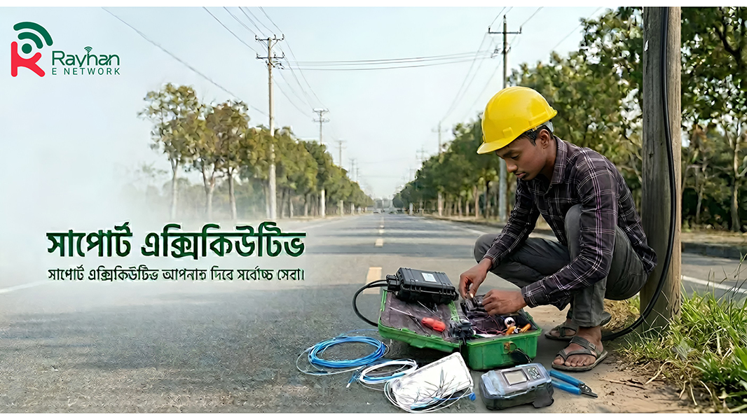 Rayhan E Network-3