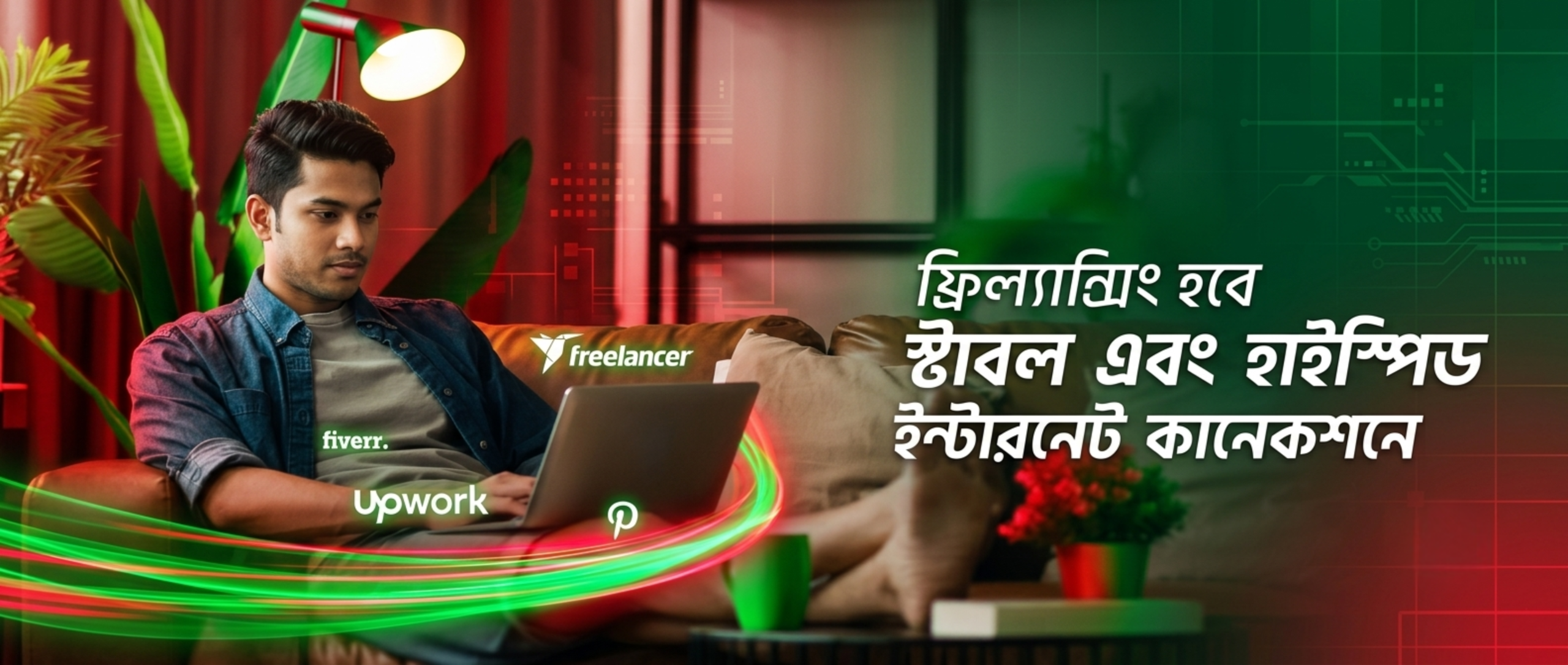 Rayhan E Network-7